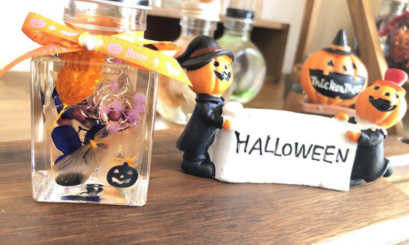 ハロウィン